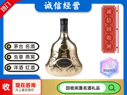 通渭县回收李察空瓶